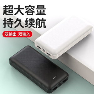 พาวเวอร์แบงค์ 20000mAh ช่องเสียบ USB คู่ สีดำและสีขาว แหล่งจ่ายไฟฉุกเฉินสำหรับใช้งานกลางแจ้ง - Product Image 4