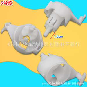 Pièces de machine à laver : Interrupteur d'eau, fourche de vidange, came 1,5 cm en plastique durable, accessoire de réparation domestique - Product Image 3