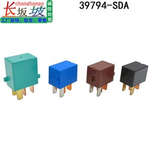 39794-SDA รีเลย์ 4P 4 พินแม่เหล็กไฟฟ้ากระแสตรงขนาดเล็กสำหรับฮอนด้า - Product Image 4