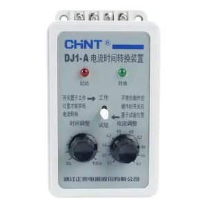 Chint HOT SALE現在の時刻変換器DJ1-A B C EシリーズリレーオリジナルブランドAC220v/380v