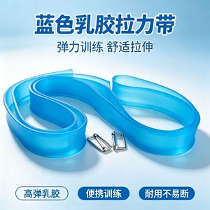Bande élastique Olin Fitness de 2,5 m, corde de résistance pour l'entraînement en force, le yoga et les exercices d'étirement - Product Image 5