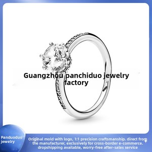 Anillos de Pareja Daisy de Plata de Ley S925 con Baño de Plata y Latón DIY de Pan Jia Duo La Pan Family para Unisex - Product Image 2