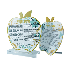 Modern Custom Acrylic <b>Display</b> <b>Racks</b> for Rosh Hashanah Jewish Prayer - Product Image 1