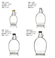 Bouteille de sirop d'érable 250 ml 375 ml 500 ml Vente en gros Bouteille en verre transparente plate pour sirop d'érable avec poignée pour boire