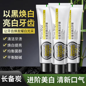 Dentifrice blanchissant au charbon de bambou AroeMQI 100g, nettoyage en profondeur, soin des dents pour adultes - Product Image 4