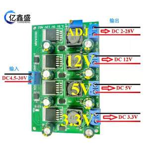 DD31AJQA แปลงไฟ3.3V 5V 12V แผงวงจรจ่ายไฟแบบปรับได้3A จ่ายไฟ DC - Product Image 4
