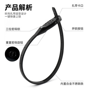 Yueli Bicycle Combination <b>Lock</b> 3 Digit Password Cable <b>Lock</b> <b>Portable</b> Secure Bike <b>Lock</b> For Helmet Basket Use - Product Image 4