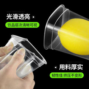 Vaso desechable cuadrado para té con leche con tapa, alta transparencia, pared gruesa, para tienda de bebidas - Product Image 1