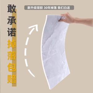 Imitation Marble <b>Wall</b> Stickers 30x60 Cm Waterproof PVC Self Adhesive Home Decoration Modern Design Flat Rectangle - Product Image 3