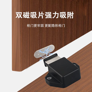 Ouvre-porte d'armoire à ressort, à ouverture automatique, magnétique, sans poignée, avec bouton-poussoir, design minimaliste en plastique pour portes d'armoire - Product Image 5