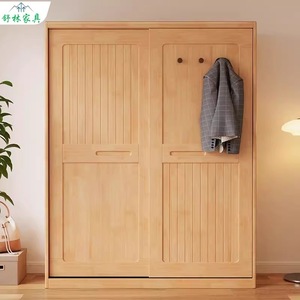 Armario de Madera Maciza con Puertas Corredizas Shulin Furniture, 180 cm, Moderno y Minimalista, Mueble de Almacenamiento para Dormitorio - Product Image 1