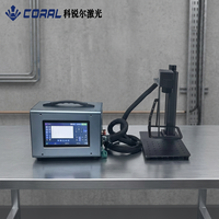 Mesin Penanda Laser Serat Portabel Desktop CORAL Factory Direct untuk Pengukiran Logam & Plastik, Mendukung DXF AI