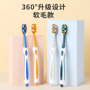 Brosses à dents pour adultes de qualité supérieure en gros, à poils souples, mise à niveau 360, poils durs pour les hôtels, emballage en boîte, essentiels quotidiens pour la maison - Product Image 5
