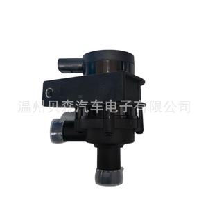 Actuador Eléctrico 1K0 965 561 J, Pieza de Sistema HVAC de Plástico ABS, Forma Rectangular, Hecho a Medida - Product Image 1