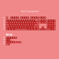 Original Factory Highly Transparent PC Keycaps on All Sides Frosted PBT Material 119 Key Keycaps