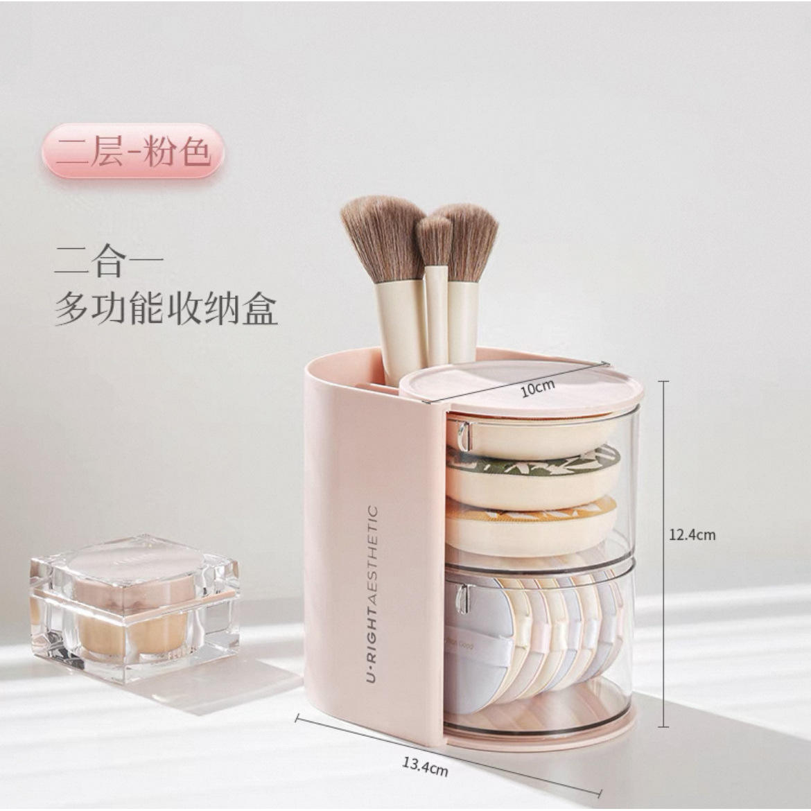 Boîte de rangement pour houppettes - deux niveaux [rose racine de lotus]