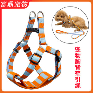 Correa de moda para mascotas estilo chaleco, ajustable, para perros pequeños y medianos, conjunto de correa para pasear perros con arnés de pecho a rayas. - Product Image 5
