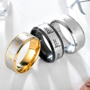 8mm Wide Stainless Steel <b>Silver</b> Plated <b>Adjustable</b> Allah <b>Ring</b> Arabic Muslim Scripture Religious God <b>Ring</b> for Unisex - Product Image 2