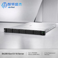 Server Rak HPE ProLiant DL320 Gen12 1U Pengiriman Cepat untuk Migrasi Situs Web Proyek Pengadaan IT Perusahaan Kecil