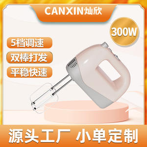 Batidora de mano eléctrica Canxin de 5 velocidades con batidor ajustable y botón de expulsión para batir crema, huevos y masa para hornear - Product Image 5