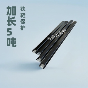 ปลอกหุ้มงาโฟล์คลิฟท์ Kuku ขนาด 1800 มม. 350 มม. 150 มม. แบบยาวพิเศษ สำหรับรถโฟล์คลิฟท์ 5 ตัน ป้องกันการลื่นไถล - Product Image 1