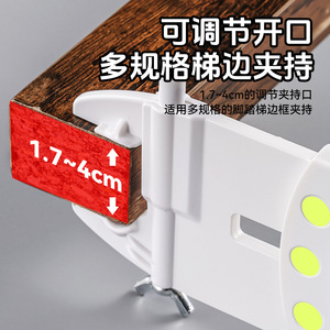 Adjustable Plastic Foot Mat Oval Blue 22-34Cm For Bunk Bed Stairs Home Use - Product Image 3