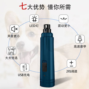 YILIDOG Meuleuse électrique pour ongles de chien, outil de toilettage pour animaux de compagnie à 2 vitesses et haute puissance pour chiens - Product Image 5