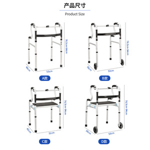 Aluminum Alloy Four Legged <b>Walker</b> For Elderly And <b>Disabled</b> Height Adjustable Anti Slip Durable Lightweight Walking Aid - Product Image 2