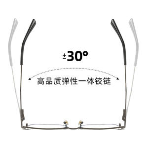 87335 Montures de lunettes optiques en métal pour hommes, rectangulaires, monture complète, protection anti-lumière bleue, origine Taizhou - Product Image 1