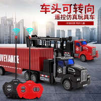 Zhiqu 1:24, camión eléctrico de Metal, modelo RC, juguete semicolgado remoto para niños, simulación de coche, transporte, vehículo, contenedor de carga
