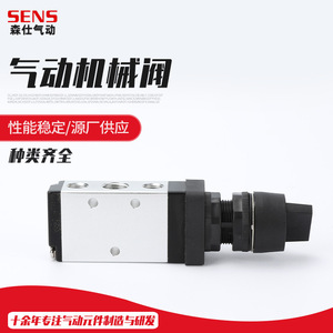 Válvula de Control Mecánica Solenoide Airtac M5HS210-08, Manual o Neumática Seleccionable para Medios Gaseosos - Product Image 3