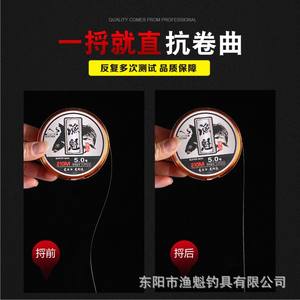 Línea de Pesca Yukui Super Max de Nailon de 210m 5.0 de Alta Resistencia para Cañas de Pescar en el Mar, Uso en Playa y Océano - Product Image 2