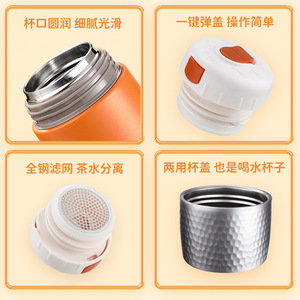 316 Stainless Steel Insulated Cup Hammer Texture Double Wall Vacuum Tea Water Separation Business Gift Cup - Product Image 3