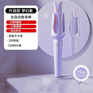 Fer à friser automatique AUX, chaleur réglable à 210°C, pour cheveux normaux, épais et fins - Product Image 3