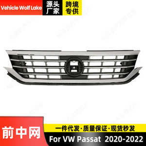 Rejilla Delantera para Volkswagen Passat 2020-2022, Versión Estadounidense, Rejilla de Entrada de Aire para Parachoques ABS, Pieza de Repuesto - Product Image 4