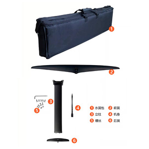 Tabla de Paddle Surf Hidroala de Fibra de Carbono GY1700 Desmontable y Portátil para Surf en el Océano - Product Image 1