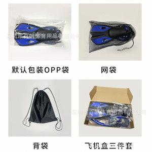 Kit de plongée avec masque de plongée entièrement étanche, sangle réglable en plastique pour la natation et la plongée - Product Image 5