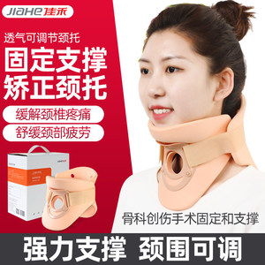 อุปกรณ์พยุงคอเจียเหอ, อุปกรณ์ดึงคอ, อุปกรณ์พยุงคอสำหรับใช้ที่บ้าน, อุปกรณ์พยุงคอ, อุปกรณ์แก้ไขกระดูกสันหลังส่วนคอ, การตรึงและแก้ไข - Product Image 4