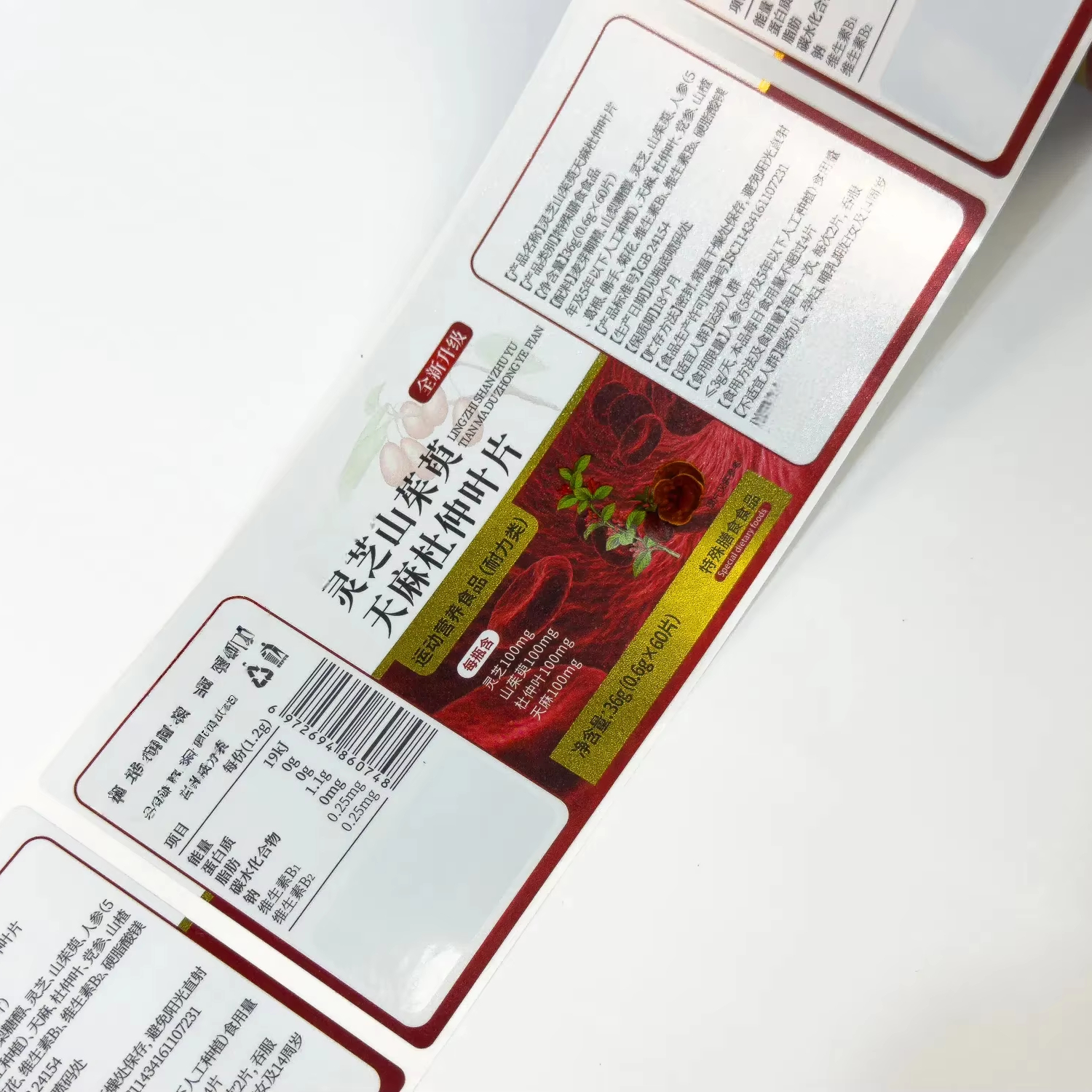 Пользовательские водонепроницаемый VOPPSticker рулон для стеклянной упаковки продукта настраиваемый ярлык
