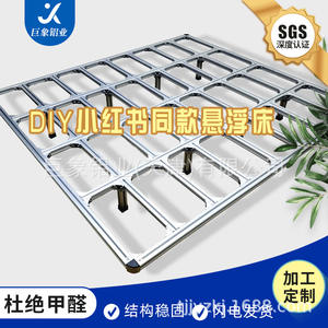 Lit suspendu en profilé aluminium écologique, style célébrité internet, personnalisation DIY, 1.2~2.0M, pour chambre à coucher - Product Image 1