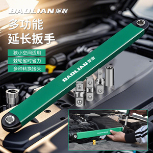 ประแจต่อขยาย Baolian ขนาด 1/2 นิ้ว แบบหกเหลี่ยม ชุดเครื่องมือซ่อมรถยนต์ - Product Image 1