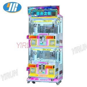 YIRUN Máquina de garras de juguete de peluche tipo grúa, juego de captura de muñecas para 4 jugadores, kit de máquinas de muñecas rosas, mini máquina de garras, precio competitivo - Product Image 3