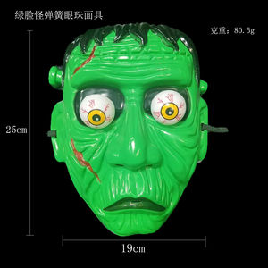 Máscara <span class=keywords><strong>de</strong></span> <span class=keywords><strong>Vampiro</strong></span> con Ojos Móviles para Disfraz <span class=keywords><strong>de</strong></span> Festival Fantasmal, Monstruo <span class=keywords><strong>de</strong></span> Cara Azul Travieso, Cubrecara para Baile - Product Image 5