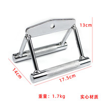 QUTENG Accessoire pour structure de portique en acier, Barre en T, Poignée de selle pour exercices assis, Barre de traction pour Pec Deck, Équipement de gym, Appareil de musculation en V 15 lb