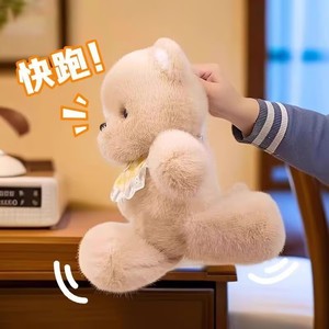 Carino Baby Bear Doll serie-morbida bambola <span class=keywords><strong>di</strong></span> peluche. Carino <span class=keywords><strong>e</strong></span> comodo. Regalo ideale per ragazzi <span class=keywords><strong>e</strong></span> ragazze per i loro compleanni - Product Image 4