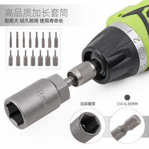 ชุดซ็อกเก็ตหกเหลี่ยมลึก Dt190jsfp ขนาด 5.5-19 มม. เหล็ก Crv สำหรับสว่านไฟฟ้า เครื่องมือซ่อมรถยนต์ - Product Image 3