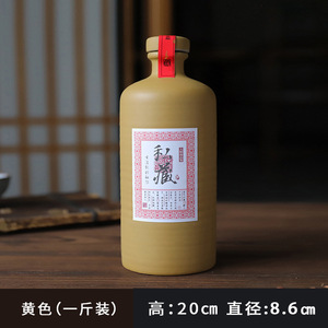 Botellas de vino de cerámica con decoración de etiqueta privada personalizada china antigua de 500 ml con colores mate de negro amarillo oscuro marrón - Product Image 4