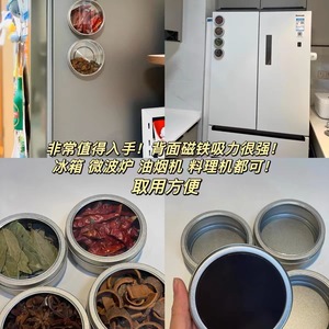 Magnetic Airtight Spice <b>Jar</b> Stainless Steel Set <b>For</b> <b>Kitchen</b> Home Use Solid Seasonings <b>Storage</b> Container With Lids - Product Image 5