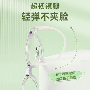 Gafas de silicona para niños Danyang, montura ovalada Tr90 ultraligera 18328, montura completa unisex, ligera para niños - Product Image 3