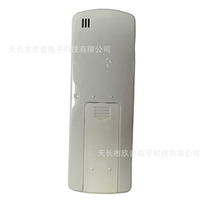 Télécommande de climatiseur Jiupu KT-KL1 à code fixe avec indicateur lumineux LED pour KELON Export - Product Image 3